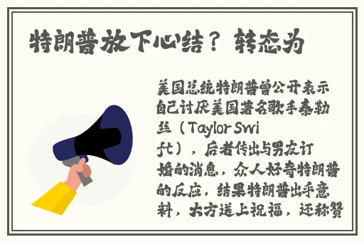 女朋友叫我翻她饺子皮